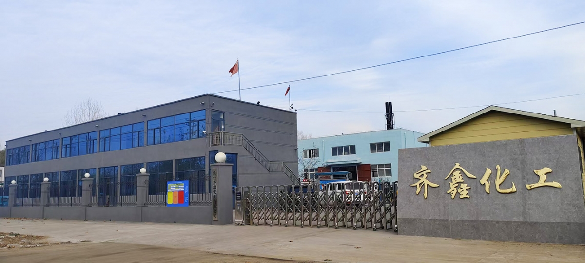 實力廠區